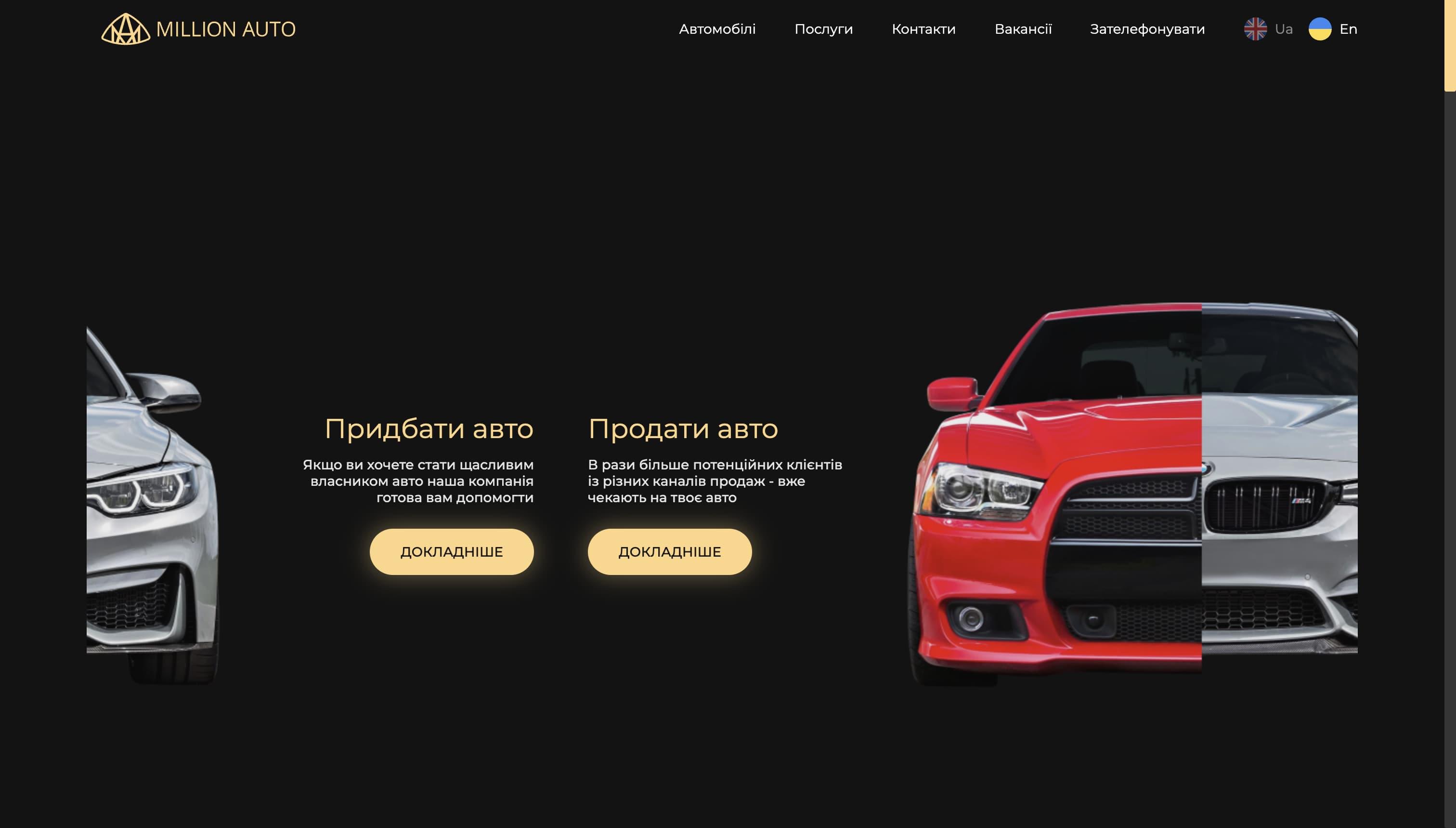 MillonAuto